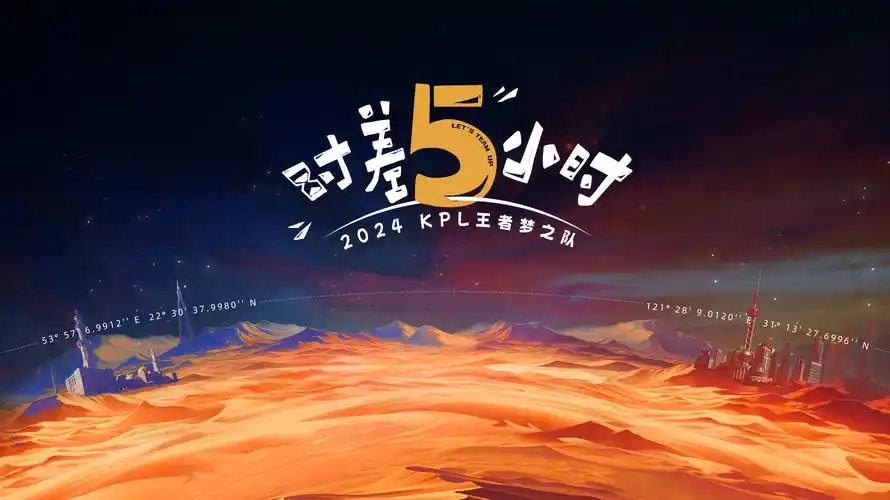 元气厨房 综艺海报