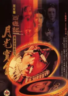 奔跑吧！青春 热播第三名